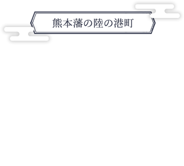 川尻360
